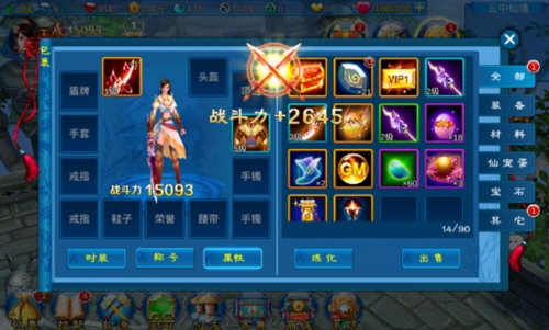 苍穹之剑