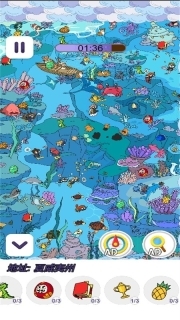 最强眼力挑战(2)