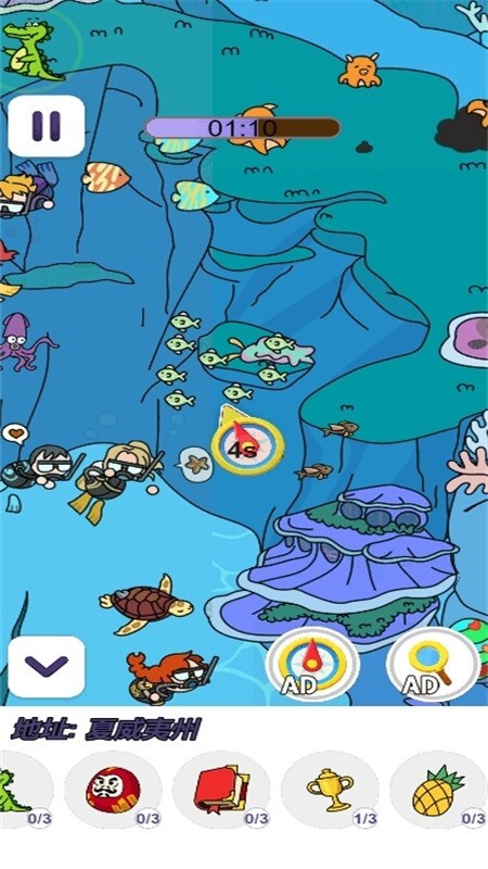 最强眼力挑战(3)