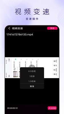 极速高清影音播放器大全(2)