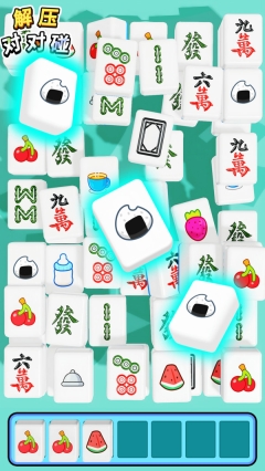 解压对对碰图3