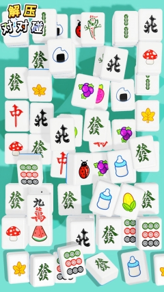 解压对对碰图2