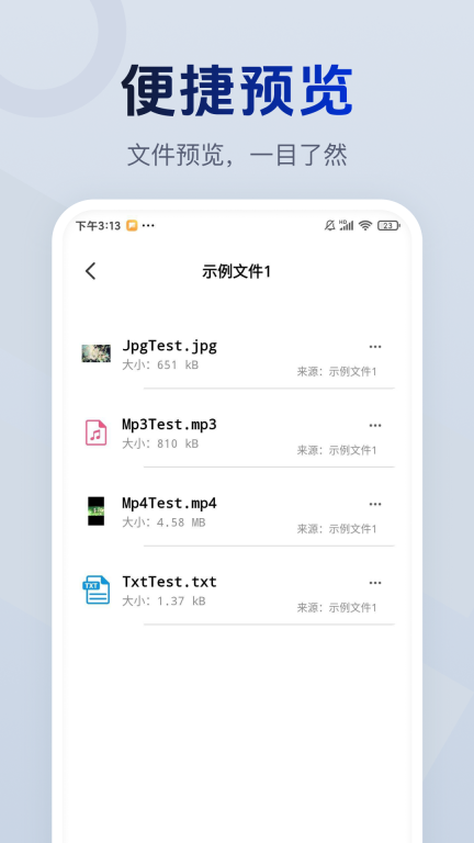 解压包专家宝(4)