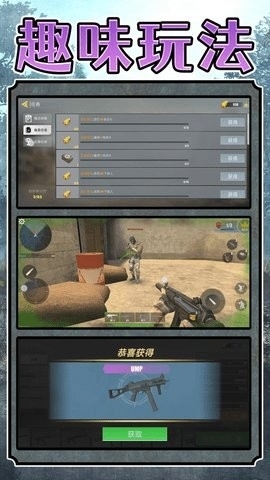 超级雇佣兵大战(1)