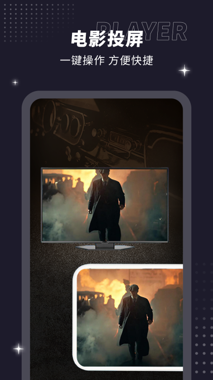 射手影音播放器(4)