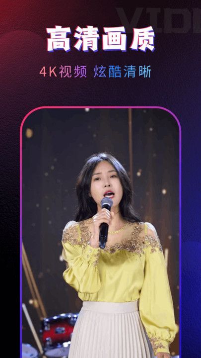 炫酷嗨嗨来电秀(2)