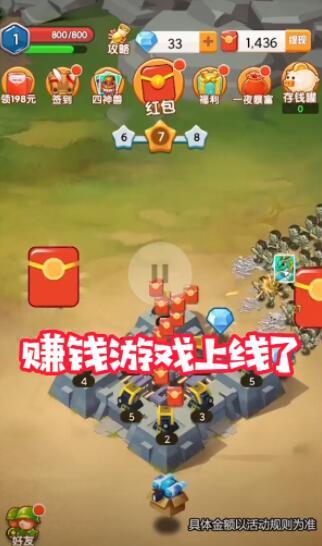 城堡勇士安卓最新汉化版(4)