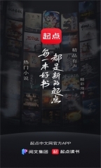 起点小说(2)