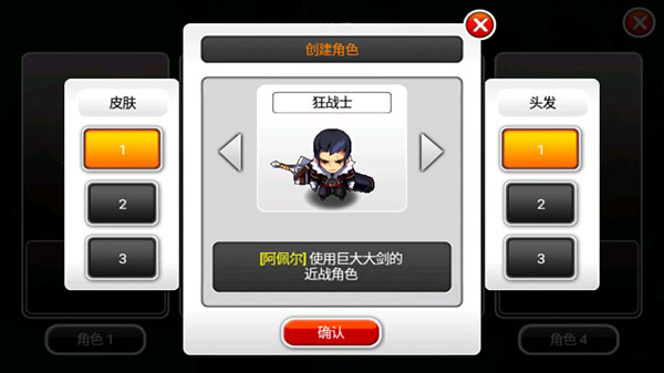泽诺尼亚5(3)