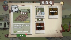 建筑队大战僵尸图3