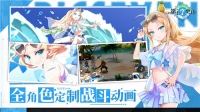第七史诗(2)