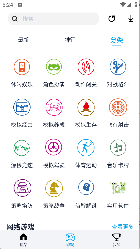 淘气侠