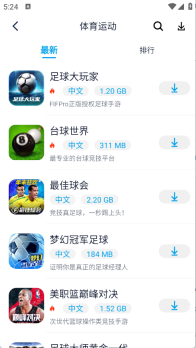淘气侠