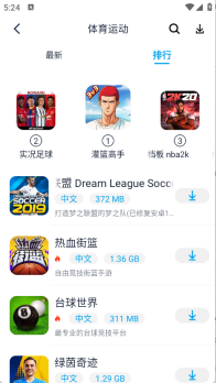 淘气侠