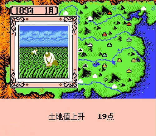 霸王的大陆2中文版(2)