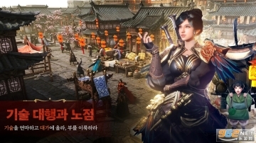 传奇M国际服(MIRM)(5)