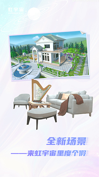 Honnverse虹宇宙(1)