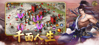 原始征途图3