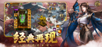 原始征途图1