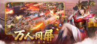 原始征途图2