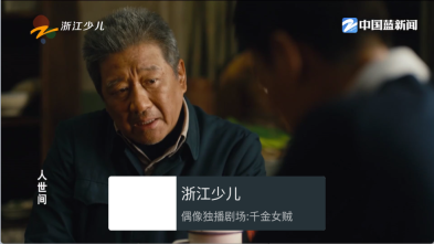 小电视播放器(3)