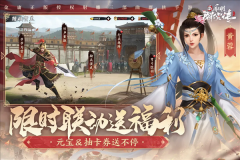 新射雕群侠传之铁血丹心