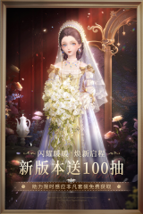 闪耀暖暖台服官网版图5