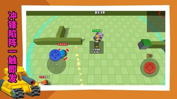 坦克突袭部队游戏(1)