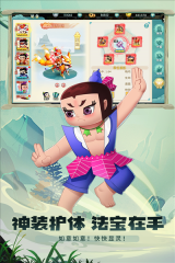 葫芦娃·奇幻世界(3)