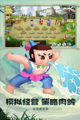 葫芦娃·奇幻世界(4)