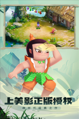 葫芦娃·奇幻世界(5)