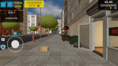 开个超市当老板图1