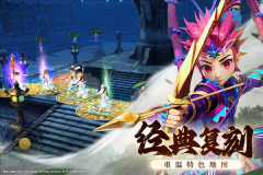 全民江湖手游官方正版(1)