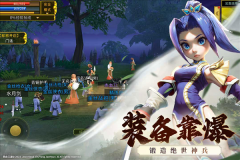 全民江湖手游官方正版(4)