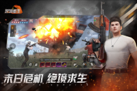 逆境重生图1