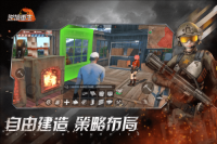 逆境重生图2