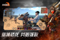逆境重生图3