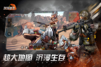 逆境重生图4