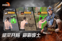 逆境重生图5