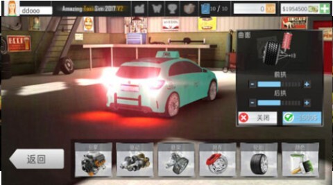 全民极品飞车2图2