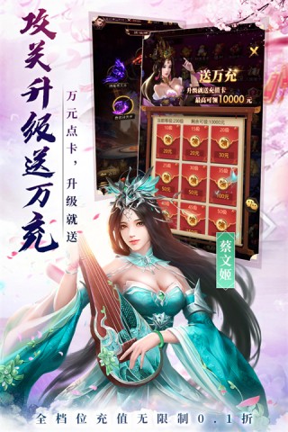 百龙霸业图3