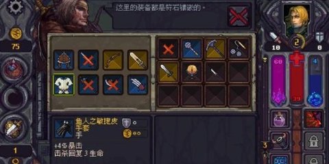 符石守护者(1)
