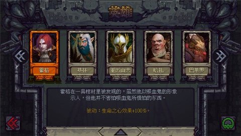 符石守护者(3)