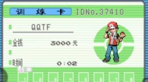 口袋妖怪金银(2)