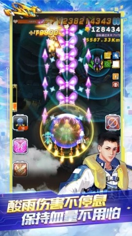 全民飞机大战官网新版本(2)