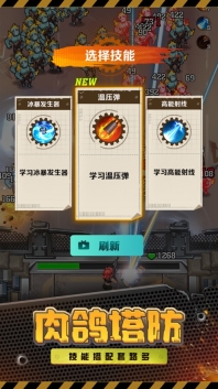 向僵尸开炮(2)