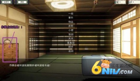 女忍者训练师