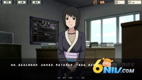 女忍者训练师