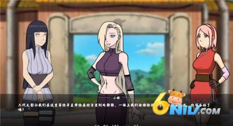 女忍者训练师