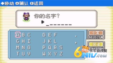 口袋妖怪漆黑的魅影(2)